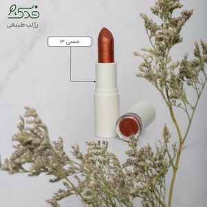 پک رژلب کد 3 و لاک کد 3 نیکا (ست مسی و طلایی)