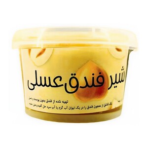 شیرفندق عسلی (250 گرم)