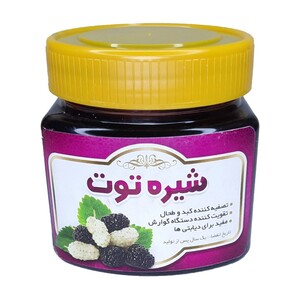 شیره توت رضوان (350 گرم)