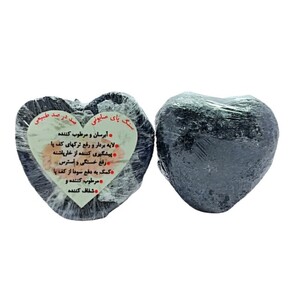 سنگ پا صابونی قلبی