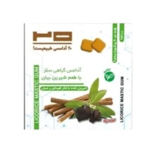 آدامس سقز شیرین بیان بیست