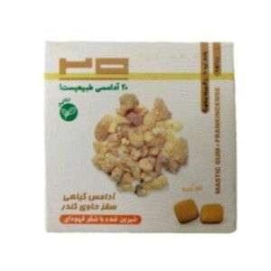 آدامس سقز کندر بیست