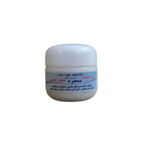 پماد ضد درد مفاصل معجزه (50 گرم)