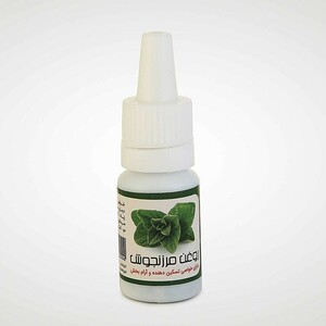 روغن مرزنجوش (10 سی سی)