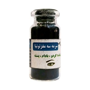 سرمه سه مغز توتیا