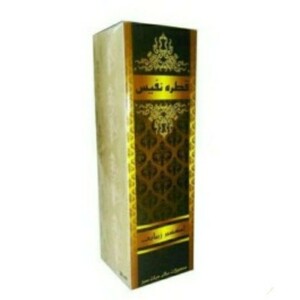 قطره نفیس درمانی