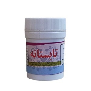 تابستانه امام کاظم (علیه السلام)