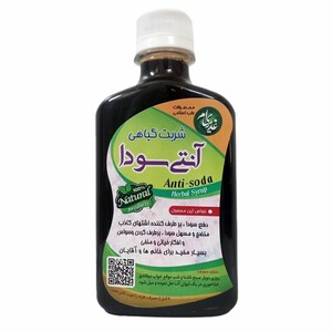 شربت سودابر آنتی سودا غدیر (250 گرم)