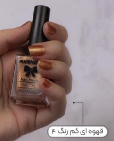 لاک نمازی نیکا (قهوه ای کمرنگ کد 4)