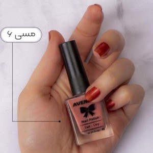 لاک نمازی نیکا (مسی کد 6)