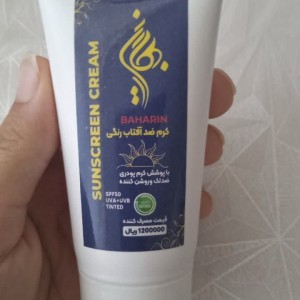 کرم ضدآفتاب رنگی بهارین (45 گرم)