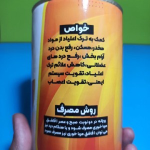 مکمل ترک اعتیاد رهایی ماهان (300 گرم)