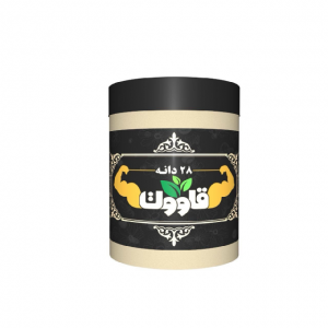 قاوت ۲۸  دانه سپیدار ۲۰۰ گرم