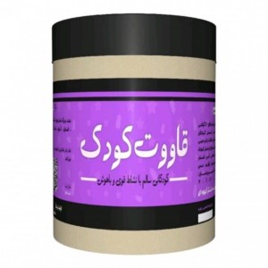 قاوت کودک سپیدار ۲۰۰ گرم