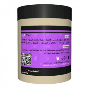 قاوت کودک سپیدار ۲۰۰ گرم