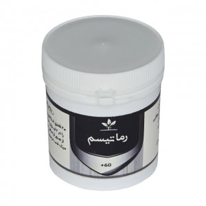 رماتیسم طهور (فرمول دکتر تبریزیان)