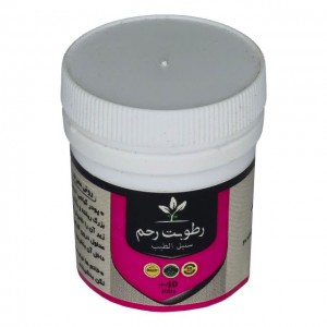 رطوبت رحم (سنبل الطیب) طهور (فرمول دکتر تبریزیان)