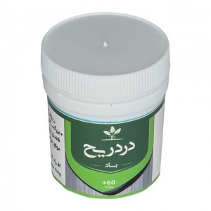 درد ریح (باد) طهور (فرمول دکتر تبریزیان)