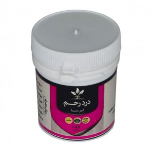 درد رحم (ایرسا) طهور (فرمول دکتر تبریزیان)