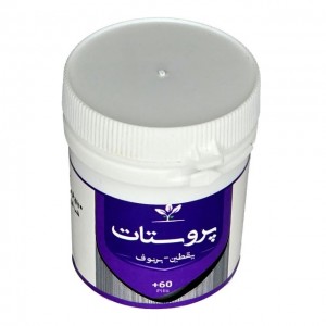 پروستات (یقطین - برنوف) قرصی طهور (فرمول دکتر تبریزیان)
