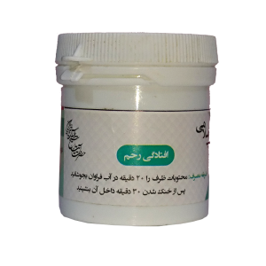 افتادگی رحم طهور (فرمول دکتر تبریزیان)