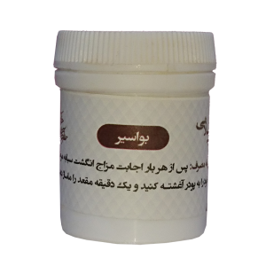 بواسیر پماد (شقاق) طهور (فرمول دکتر تبریزیان)