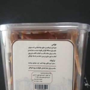 سمنو پولکی کیتو در دو وزن
