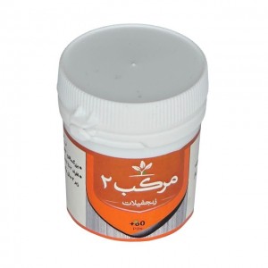 مرکب 2 (زنجبیلات) قرصی طهور (فرمول دکتر تبریزیان) 60 عددی
