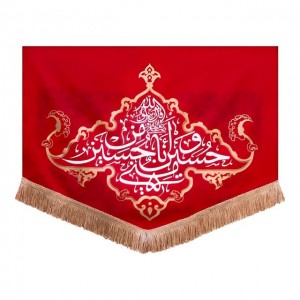 کتیبه حسین منی و انا من حسین ماهد (63 در 78)