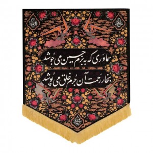 کتیبه طوبی - طرح چایخانه ماهد (70 در 85)