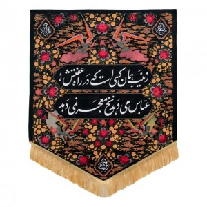 کتیبه طوبی - ویژه حجاب ماهد (70 در 85)