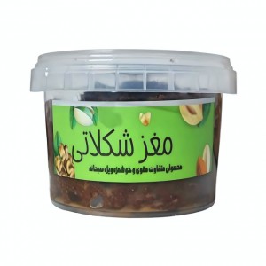 مغز شکلاتی سپیدار (250 گرم)