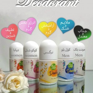 مام رولی مایسا