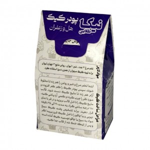 پودر کیک هل و زعفران نیکا (تهیه شده از شکر قهوه ای)