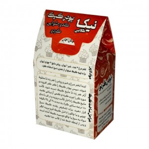 پودر کیک کدو حلوایی و گردو نیکا (تهیه شده با شکر قهوه ای)