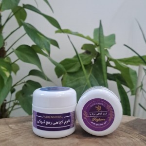 کرم رفع تیرگی ریحانا (۵۰ گرم)