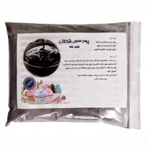 پودر سس شکلاتی بانوی خانه (۸۰ گرم)