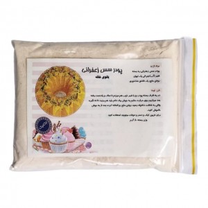 پودر سس زعفرانی بانوی خانه (۸۰ گرم)