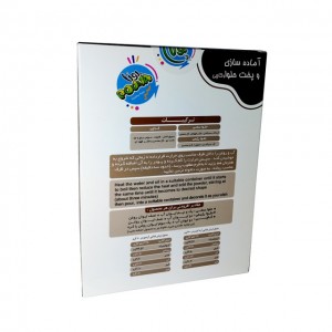 پودر حلوا رژیمی پونا وگان (۲۵۰ گرم)