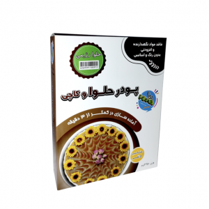 پودر حلوا رژیمی پونا وگان (۲۵۰ گرم)