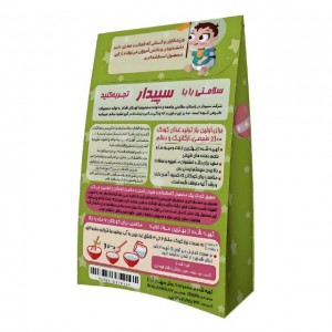 سرلاک سیب سپیدار (150 گرم)