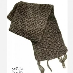 شال گردن پشمی کوچک