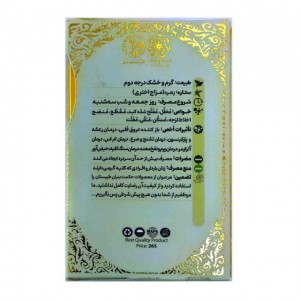 عطر لمون گراس طیبستان (5 گرم)