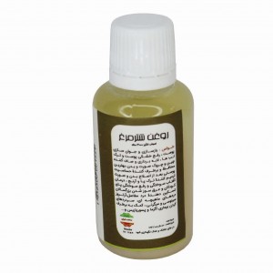 روغن شترمرغ (45 سی سی)