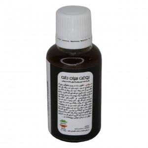 روغن سیاهدانه (45 سی سی)