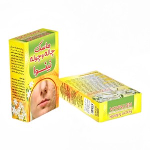 ماسک چاله و چوله نینوا