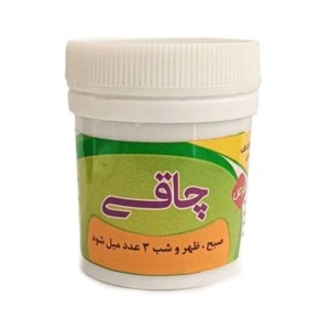 حب چاقی غدیر