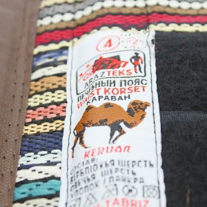 کمربند طبی پشم شتر