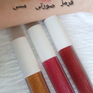 لیپ گلاس شاین گیاهی ریحانا