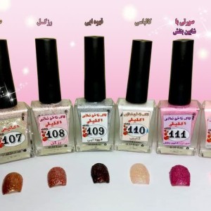 لاک نمازی اکلیلی نیکا (نقره ای هفت رنگ کد 128)